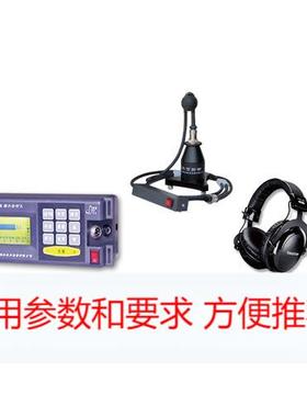 漏水检测仪 JT-3000型 寻找并确定供水管道漏点位置 70~4000HZ