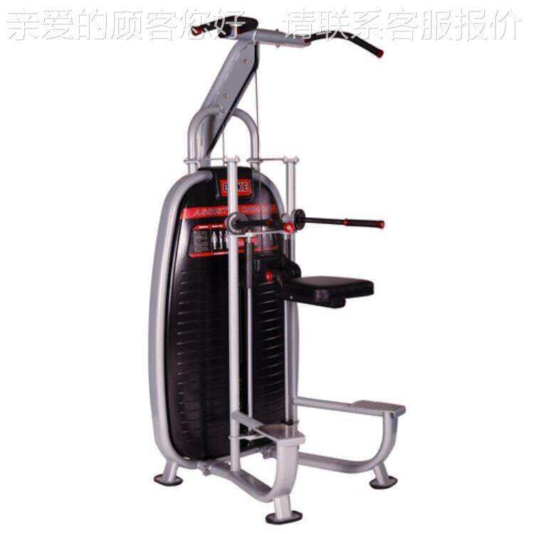 三力飞6NT828商用助式单双杠辅助引体向臂屈伸训NT6828练健身房器