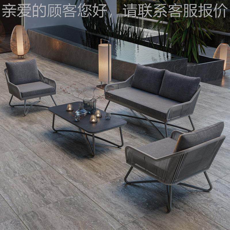 北欧户外藤编沙发庭露台茶花园酒露天民宿阳台店休闲975藤椅院几,住宅家具,户外沙发,淘宝优惠券,粉丝福利购,淘宝优惠卷