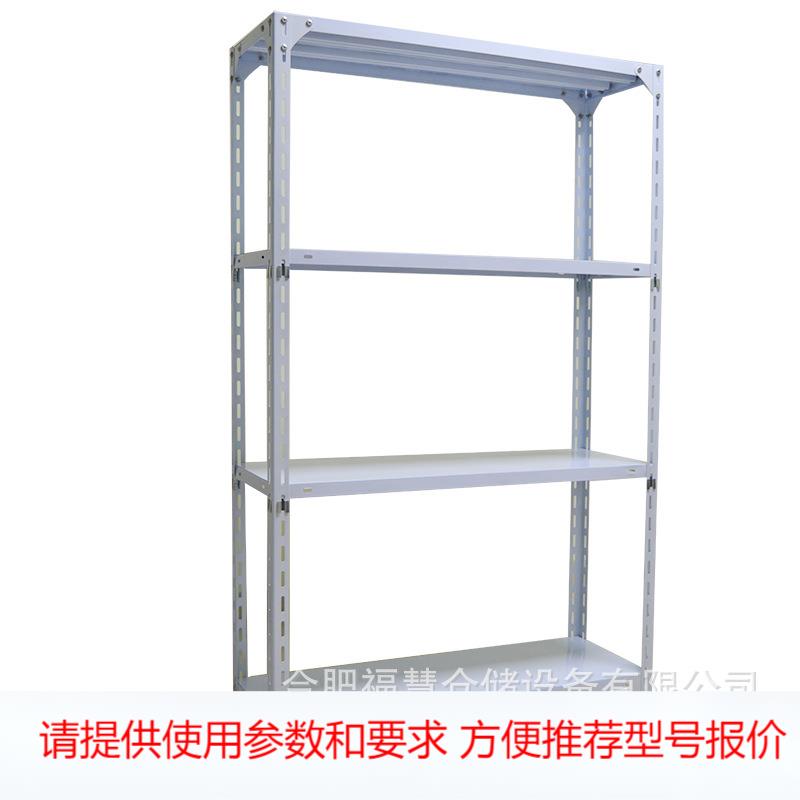 角钢货架多层阳台储物置物架轻型仓储库房可拆卸组装货架子家用