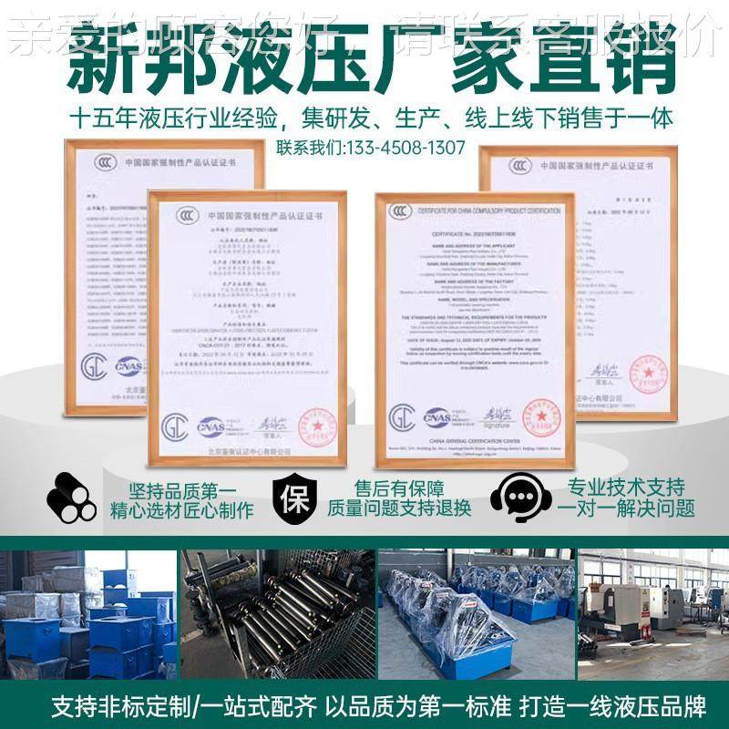 8压吨整套齿轮泵手动阀液压站液油缸泵站机油管电控备打包8吨手动,标准件/零部件/工业耗材,成套液压系统,淘宝优惠券,粉丝福利购,淘宝优惠卷