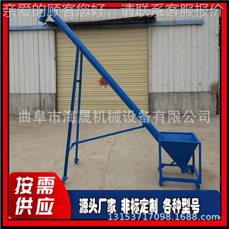 通料养殖饲料输送机辽 调颗粒料上机 成套设备粮食螺旋TLX提升机,搬运/仓储/物流设备,加料机,淘宝优惠券,粉丝福利购,淘宝优惠卷