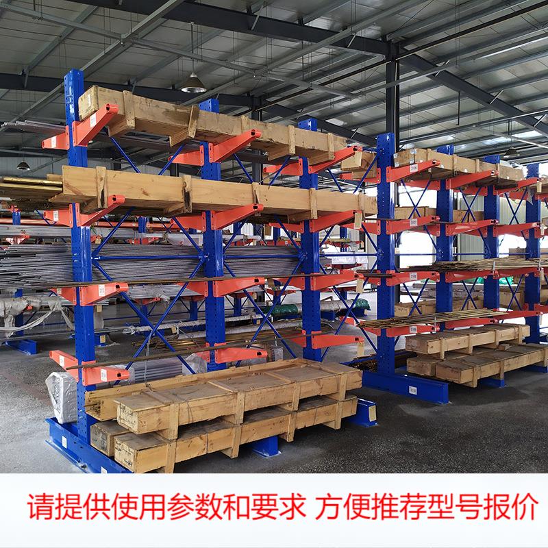 车间货架重型单面双面悬臂货架 xscc翔硕仓储 厂家方管货架