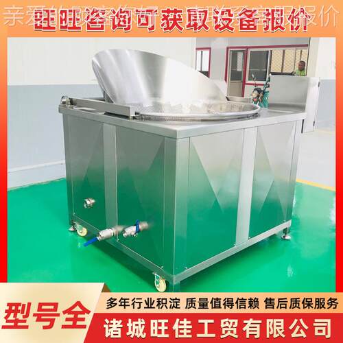 大型全自动花生米油搅拌爪油炸锅鸡 油鸡形503腿鸡胸圆电油炸机设