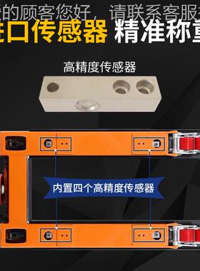 定电子秤称搬运车2手推FBM叉车吨带制称手动液压地重牛秤称重叉车