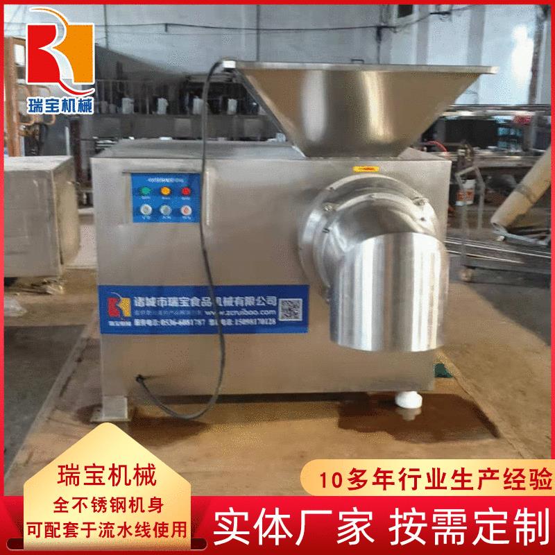 切辣椒酱机器大型干辣椒干洗机鲜辣椒绞碎设备电动绞切机