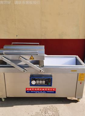 商用爪真空封口设备 龙眼真双49065室真鸡空包装机 玉粒米双室空