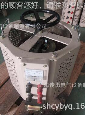 T调DGC2/DGC2接触J式自耦调压器TDGC2、TT 压器10KVA