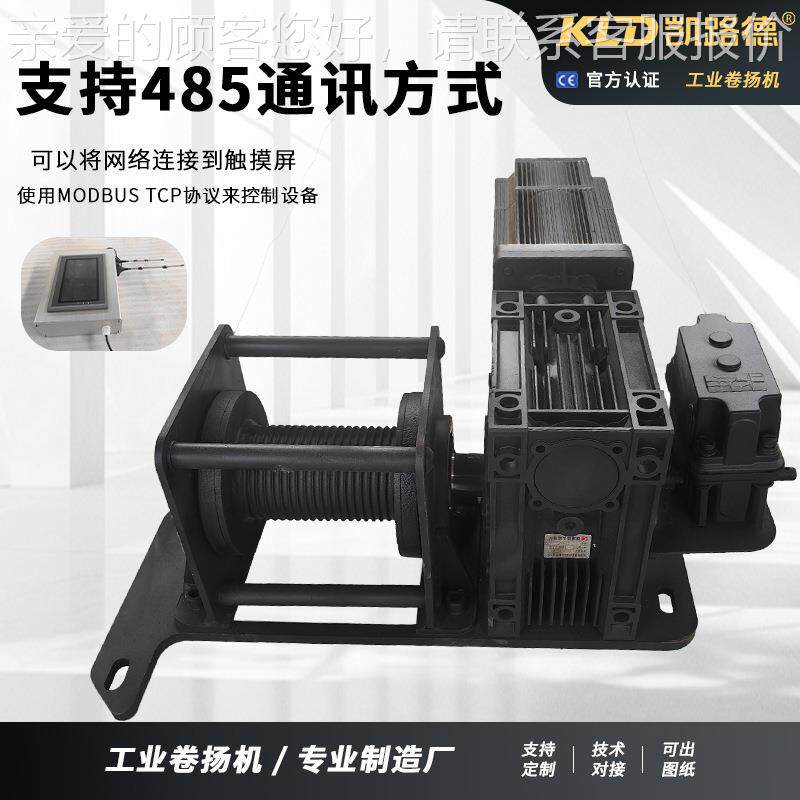 伺超服卷扬机场吊博物馆市中350KG/30庭装饰灯具电动钩定商制升降
