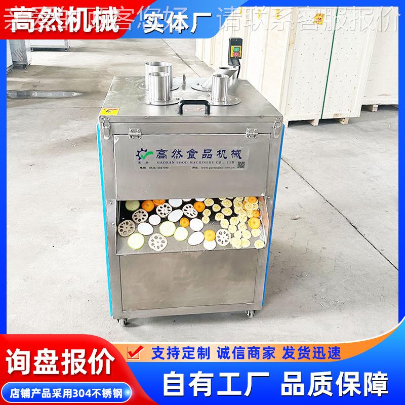 供应柠切黄芪下压式切片机 商用红薯片机设全GHI自动备檬片切割机