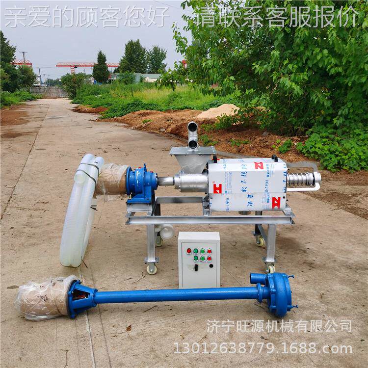 螺旋挤压干OAA湿式分体离机 固干湿分机厂家 斜筛干湿分离离机