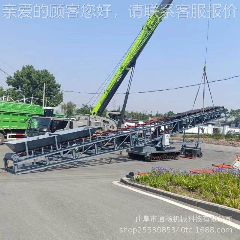 30VDB0伸缩扒料机吨 煤炭煤渣取机 遥控操作履走行皮料带扒渣机