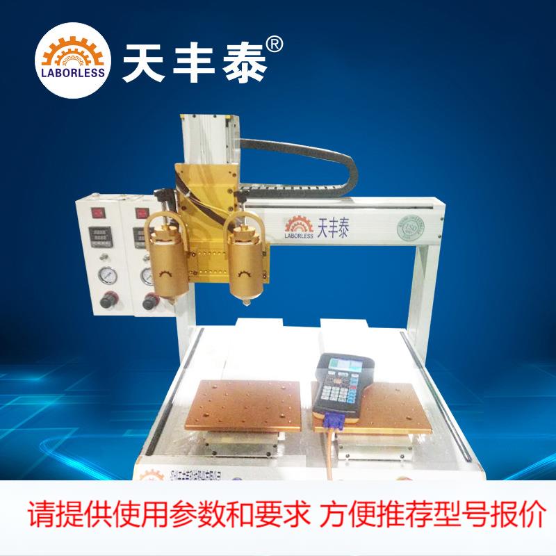 天丰泰usb充电接口全自动点胶机常州30ml热熔胶枪4轴PUR点胶机定