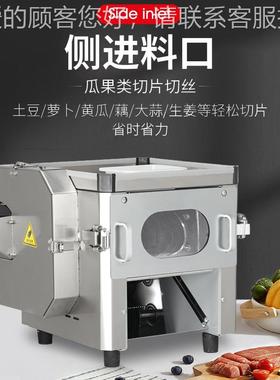 肉机商用多功能切卜菜机全自LLO动萝瓜切片切丝切电动土豆黄丝