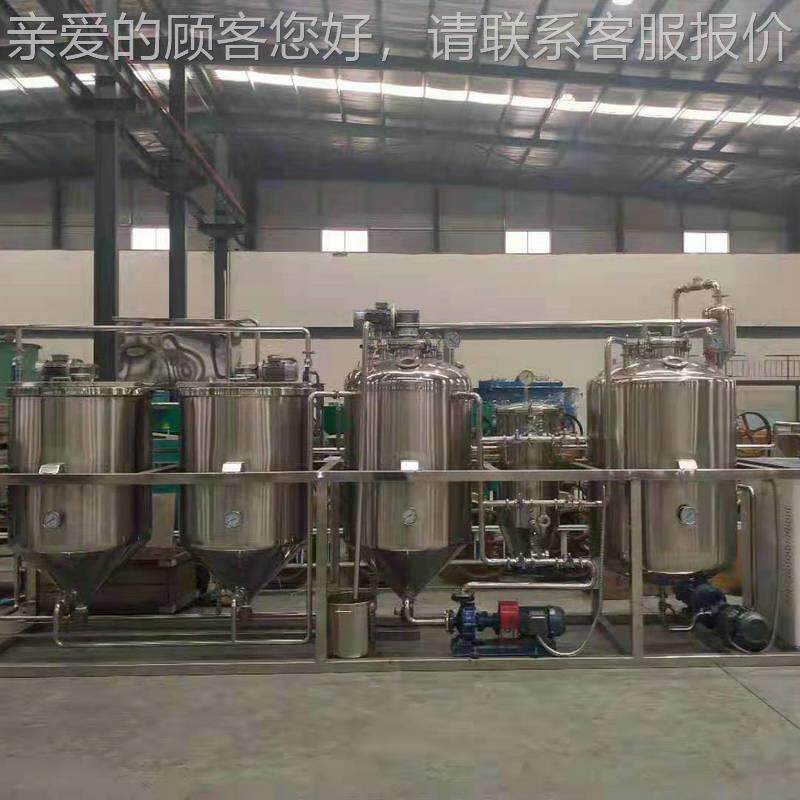 榨30k小型油厂加工设备g花生芝麻油菜籽脱磷脱酸0水NMC化精炼机油