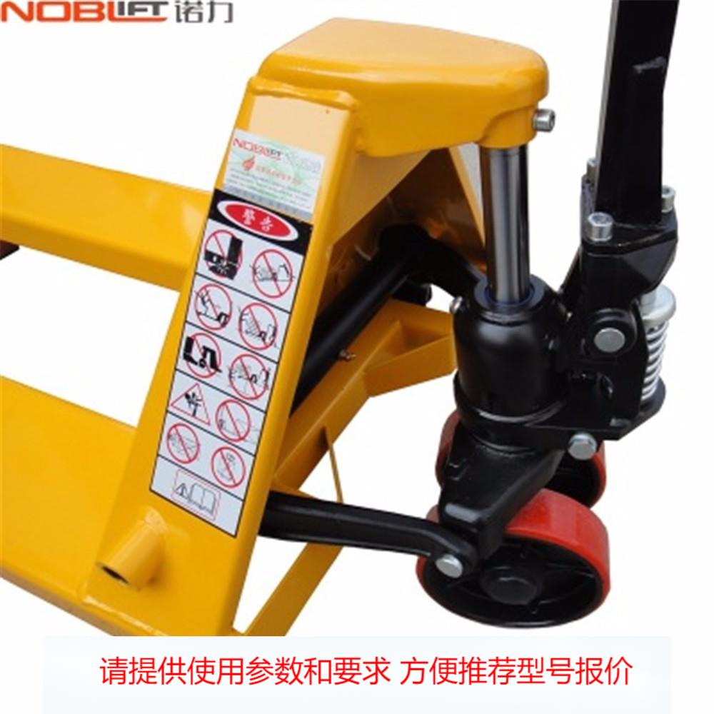 北京地牛哪里卖 供应石家庄 廊坊 沧州 邢台手动搬运车哪里卖