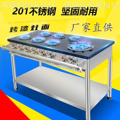 不锈钢煲仔炉用四六八商眼煤气液化头气天然气3PMB486多燃气砂锅