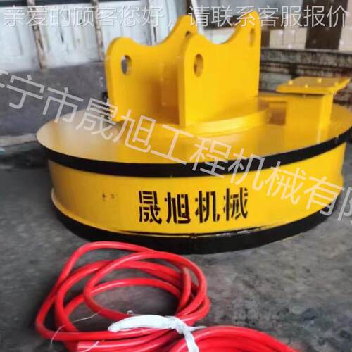 1.米3圆吸形磁吸盘 工业废钢废铁1.3米起重机行车强力电磁吸电盘