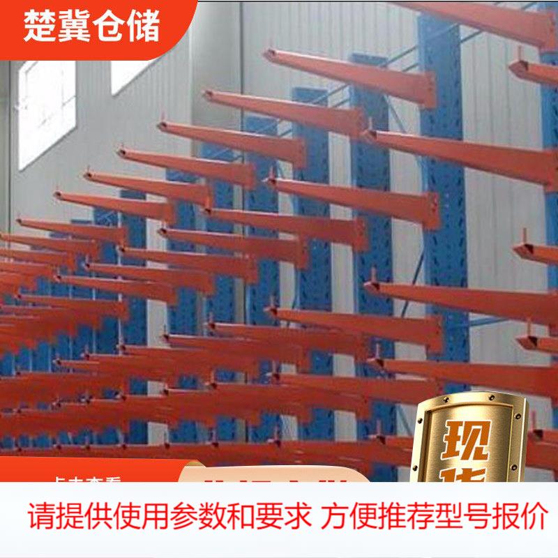 组合式重型管材铝材单双面悬臂式货架板材方管工厂架悬臂货架厂家