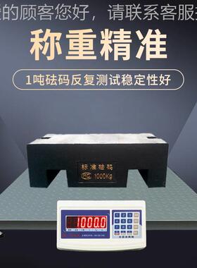 地qhy-1磅 1-3吨称猪牛畜牧带围栏小型磅电子秤殖场磅防养子抖电