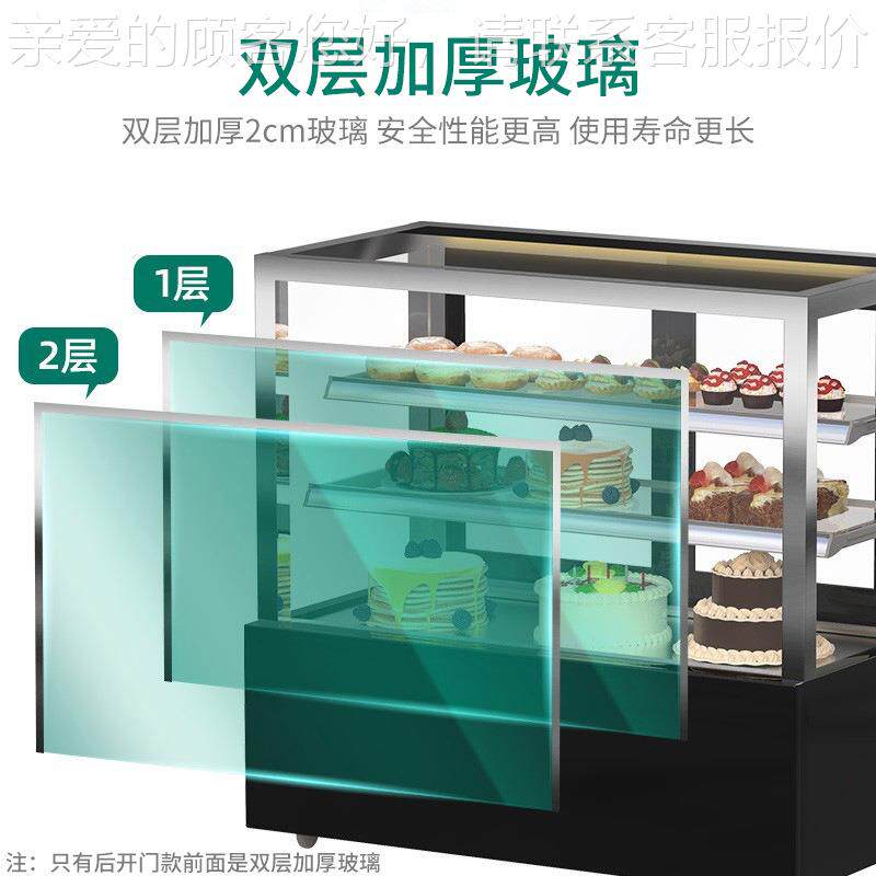 蛋式糕柜冷展示柜糖葫芦立西藏点商用小甜品345熟食水果保型鲜柜