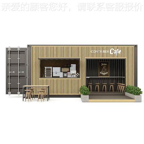 佛山市可动简快拼箱移活动房易包出口集装箱房临时打住人001房屋