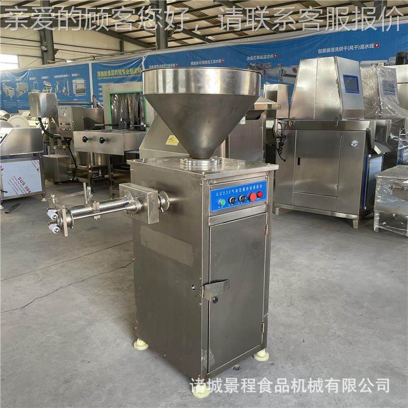 红肠自BJV用动打结肠肠灌肠机商红扭结灌设备扭结肉类灌肠机,清洗/食品/商业设备,肉制品加工设备,淘宝优惠券,粉丝福利购,淘宝优惠卷