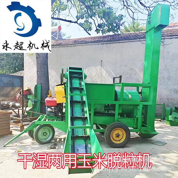 河北自动大上yc50料玉米脱粒机型米玉脱脱粒机干湿两用玉米粒机