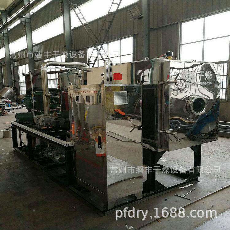 大型牛冷真冻真FDGJ-10空奶干燥机 羊奶冻干设 空冷冻干燥机厂备