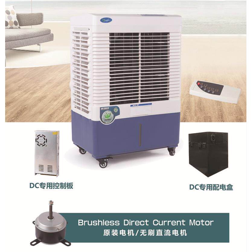 工业DC直流冷风机家用冷气机12V无刷电机冷风扇24V太阳能空调扇
