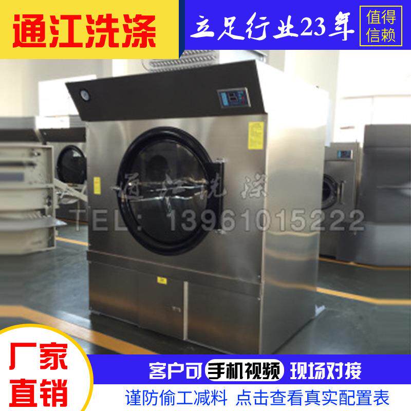 供应全自动滚筒式工业用烘干机小型工业烘干机衣物烘干机