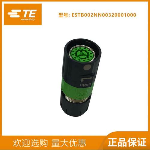 泰科TE茵特康M15信号编码器连接器公头伺服电机连接器12芯ESTB002