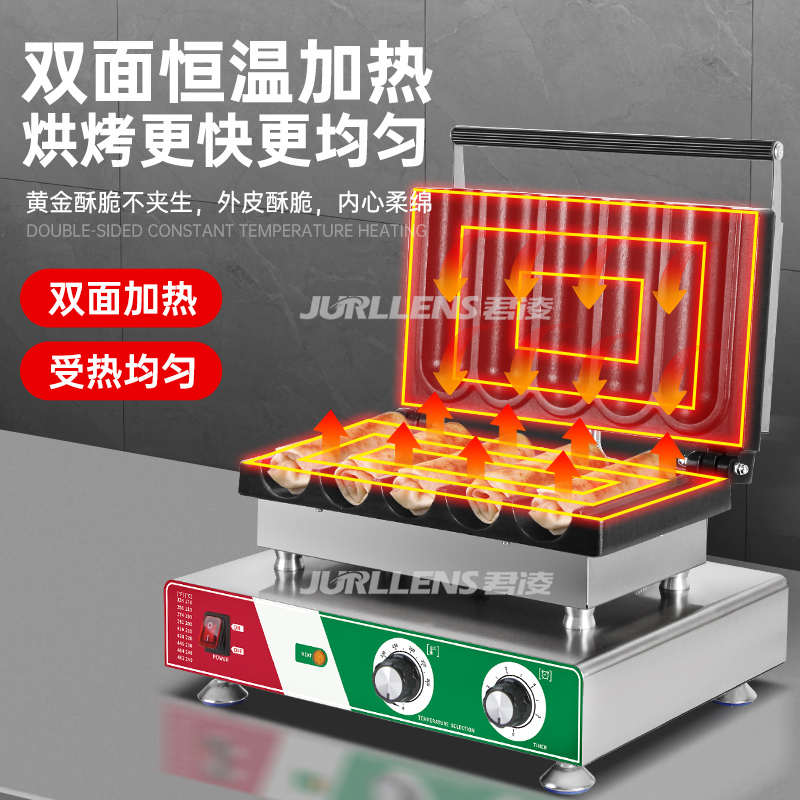 烤鸡肉卷饼机网红同款集装乡烤肉薄饼机手抓饼商用卤肉烤肉卷皮