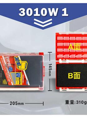 MEIHO明邦双面路亚盒3010W/1010W亮片饵盒钓箱小配件盒鱼钩收纳盒