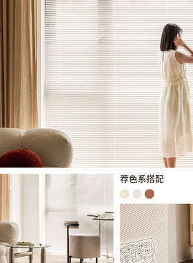 夏立方百叶窗帘卫生间厨房浴室卧室办公室窗遮光升降卷帘调光窗帘