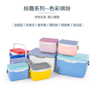 冰大师露营保温箱户外野餐冷藏箱车载便携小型生鲜冰块保冷箱泡沫