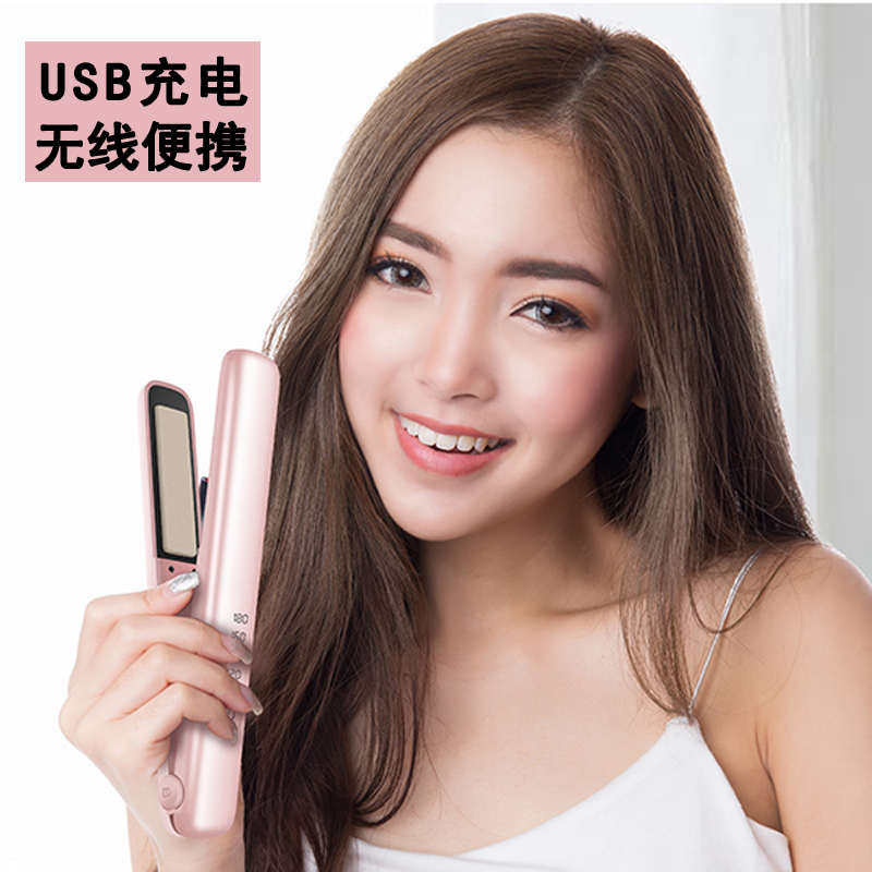 usb无线卷发棒迷你小型熨夹板直发卷发两用不伤发女刘海充电便携