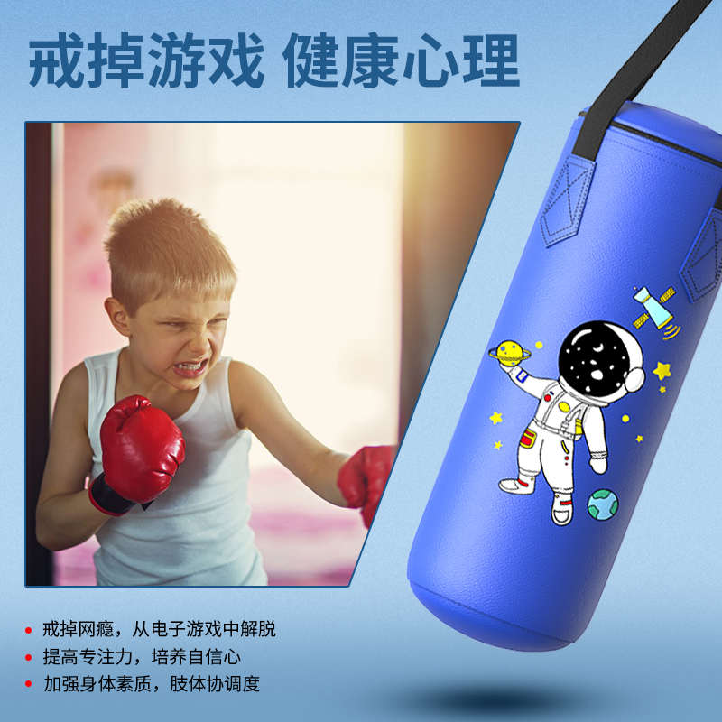 儿童拳击沙包小沙袋挂吊式家用拳击训练器材少儿幼儿园手套沙袋
