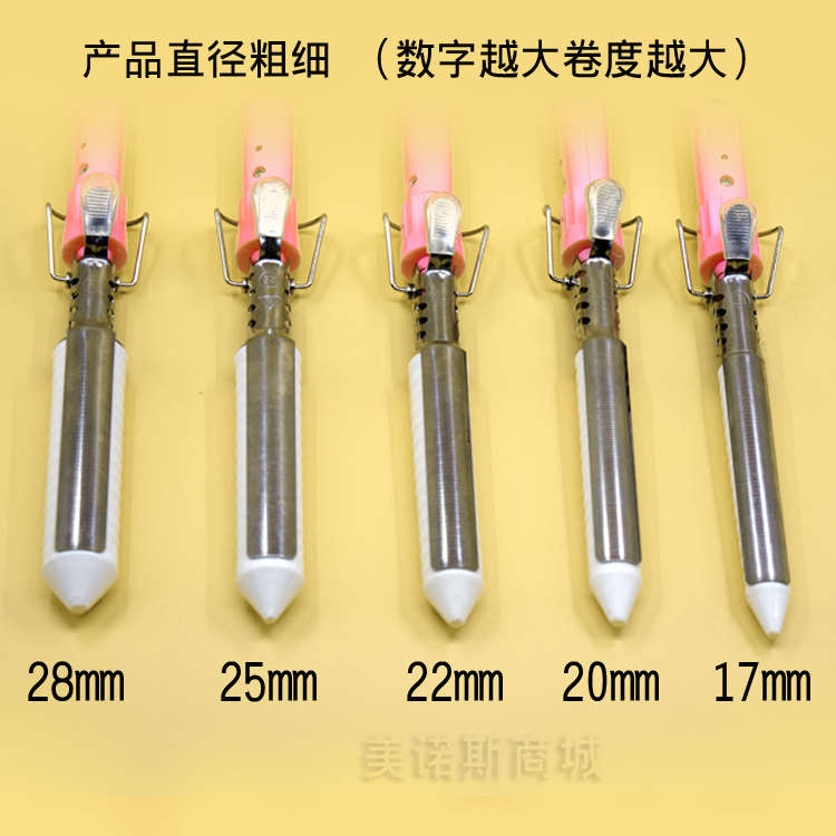 白色陶瓷不伤发卷直发器卷发棒刘海小号卷梨花理发店影楼专用神