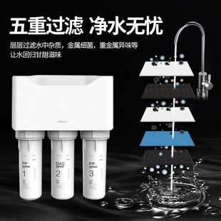 溢泰b350净水器净水机家用陶氏RO膜反渗透过滤自来水家用直饮纯