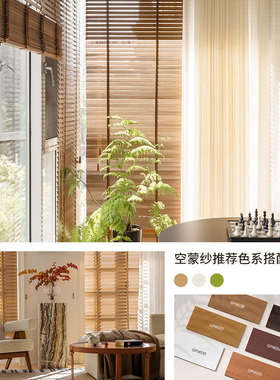 夏立方实木百叶窗木质调光窗帘办公室书房客厅餐厅遮光遮阳升降帘