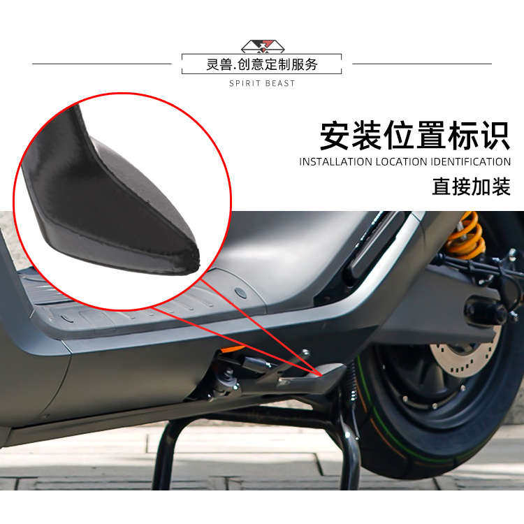 电动车侧架座灵兽适用九号E300P改装加大边撑垫配件加宽防滑脚撑
