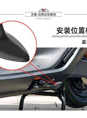 电动车侧架座灵兽适用九号E300P改装加大边撑垫配件加宽防滑脚撑