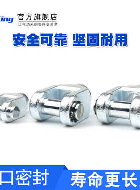 气动MDBB气缸配件Y型接头M10M14M18M22M26x1.25x1.5x2链接安装