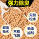 宠物用品多格超强除臭松木猫砂 包邮 多格 松木猫砂15公斤26省