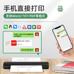 【M08F R831 T831打印纸 碳带】印先森A4打印纸磨砂打印耗有效保