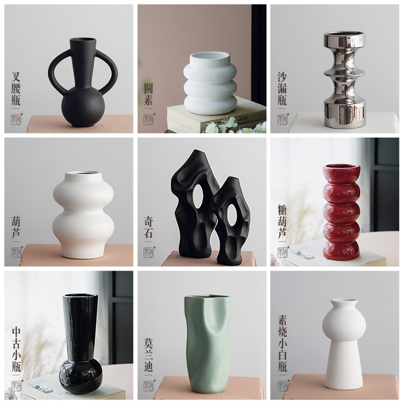 中古轻奢感陶瓷可水培异形花瓶