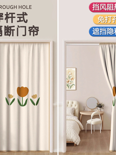 空调暖风挡玻璃门帘无冲孔卧室隔断窗帘厨房隔断防空调隔断窗帘空