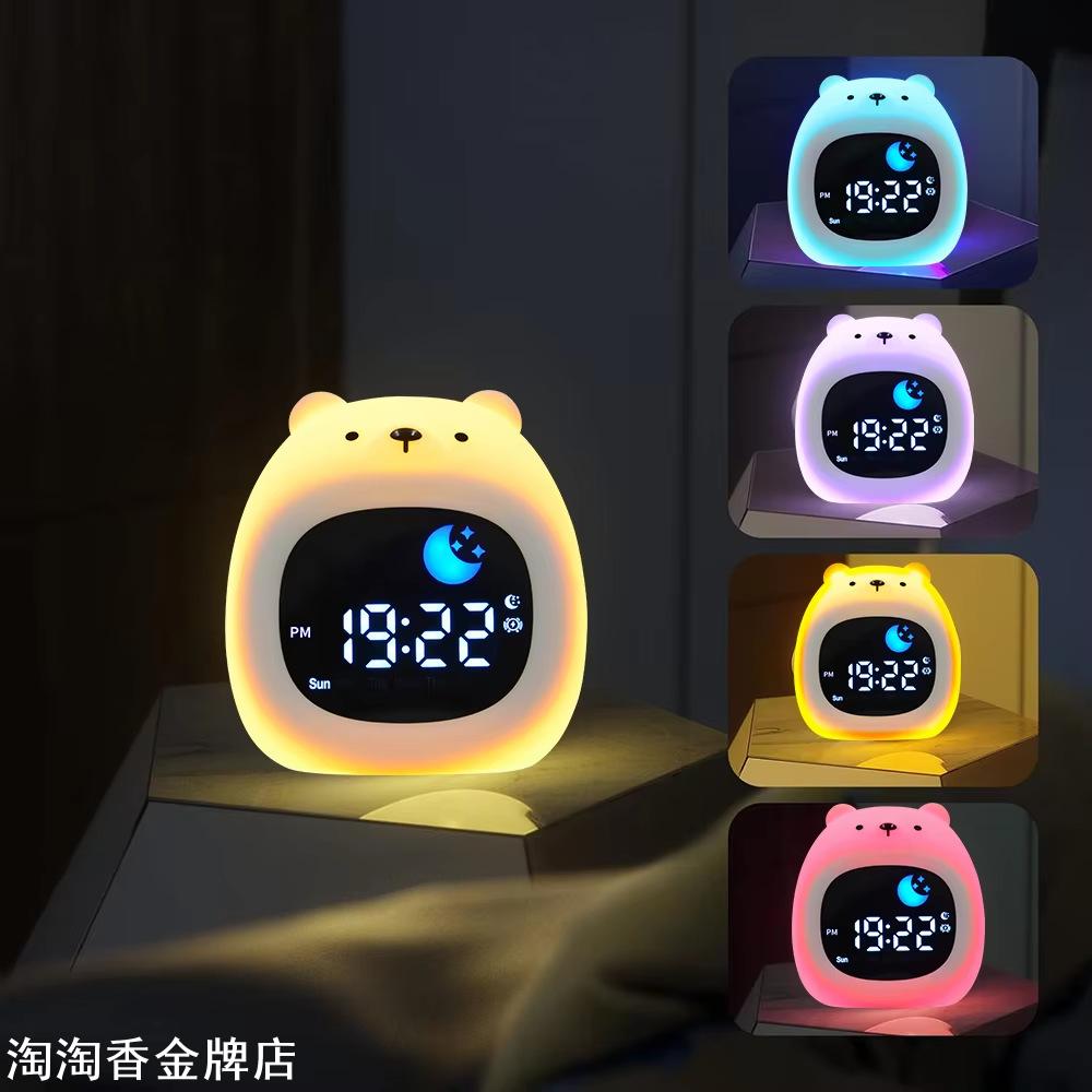 新款卡通小熊日出唤醒多功能卧室床头USB充电贪睡学生专用闹钟