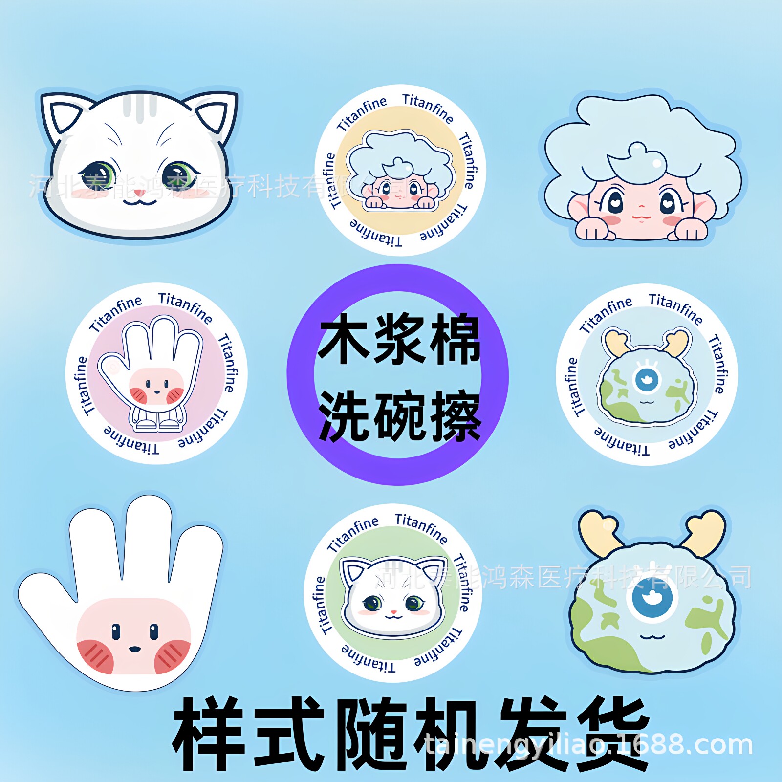 Titanfine/添赞海绵擦清洁擦